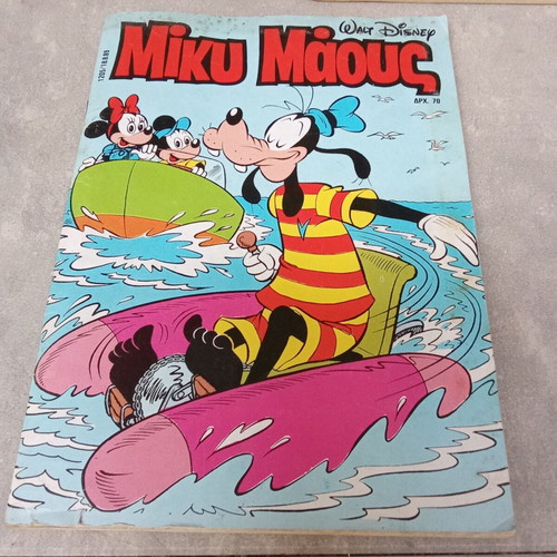 Collectible Mickey Mouse magazines pack 3 issues and Pop and Rock 6 issues used