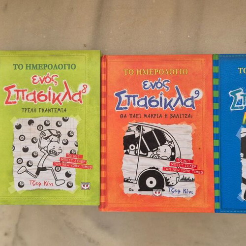 Diary of a Wimpy Kid 4 books like new