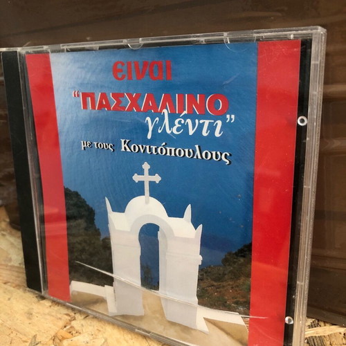 Einai Paschalino Glenti CD used, traditional with Konitopoulos
