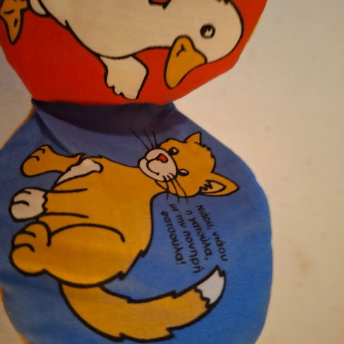 Stuffed book with animals used