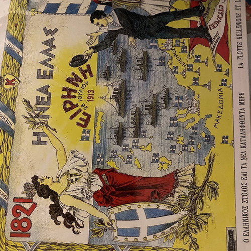 Complete Macedonia is now Greek 1912-1913 book