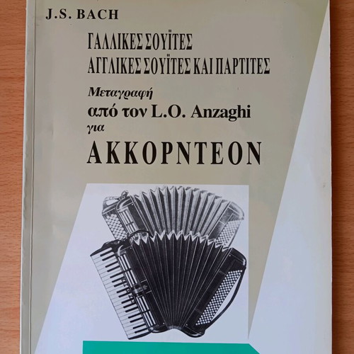 Bach music book like new with English and French sheet music