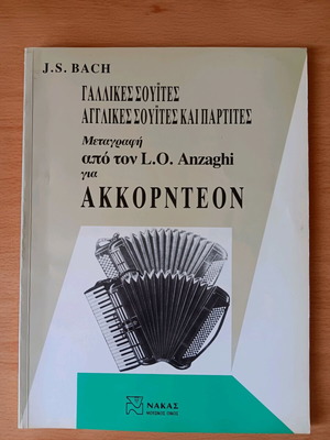 Bach music book like new with English and French sheet music