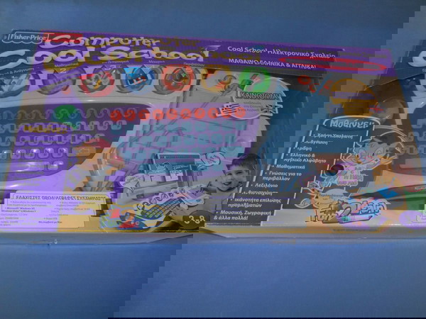 COMPUTER COOL SCHOOL - FISHER PRICE