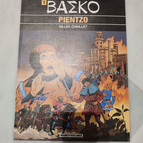 Vasco 1 Mamouthkomix used