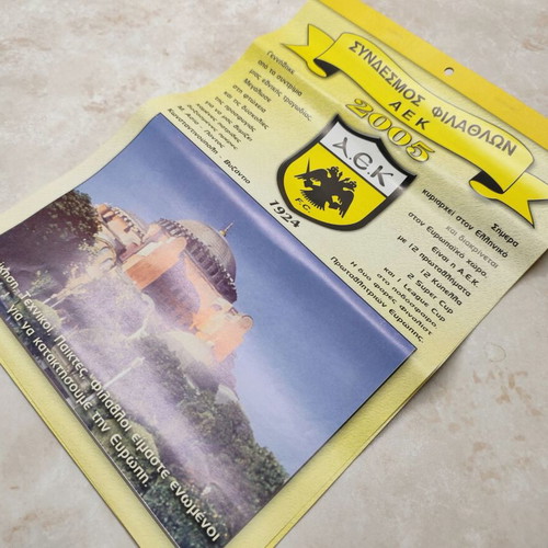 AEK 2005 Calendar used, fan club Naoussa