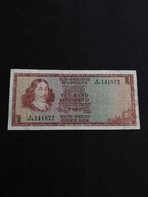 Χαρτονόμισμα 1 Rand από South Africa μεταχειρισμένο