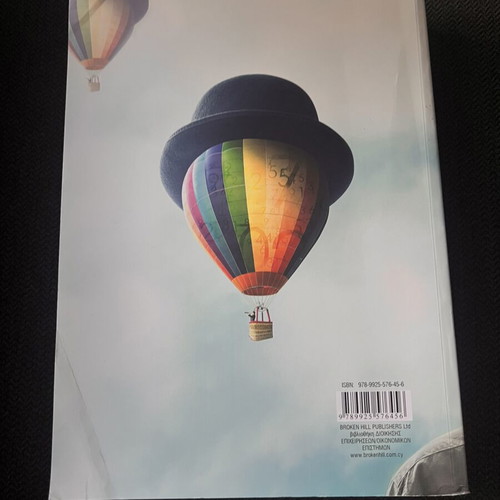 Arches Statistikis book new, Greek language
