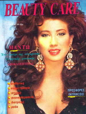 Manto Beauty Care magazine 1992 used