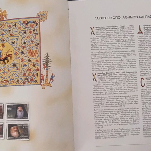 Annual Stamp Album 2002 new