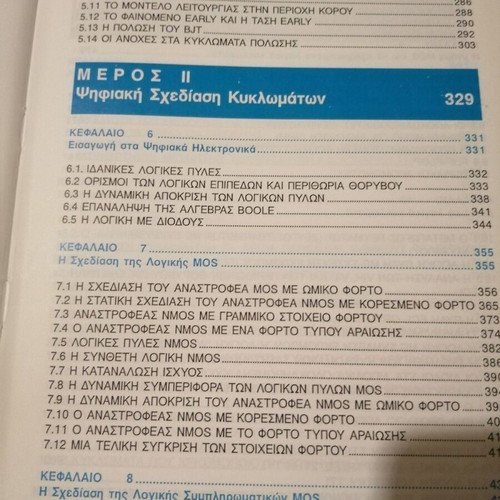 Microelectronics Volume A used like new