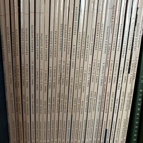 Scientific American scientific magazines like new, pack of 30 issues