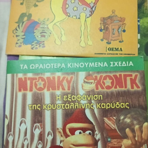 Children's DVD set like new, 7 animated movies dubbed