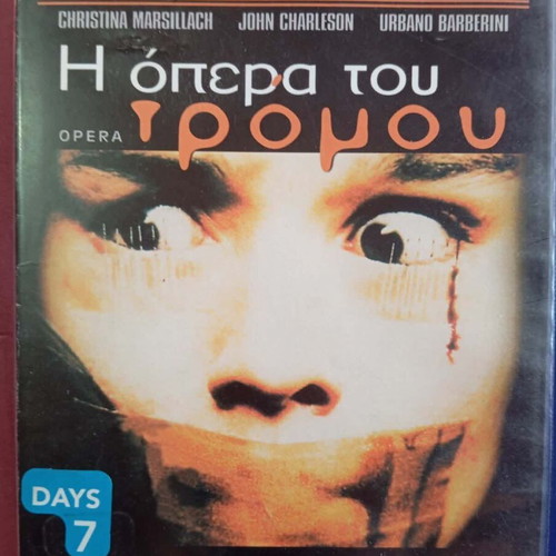 Opera DVD used, horror thriller with subtitles