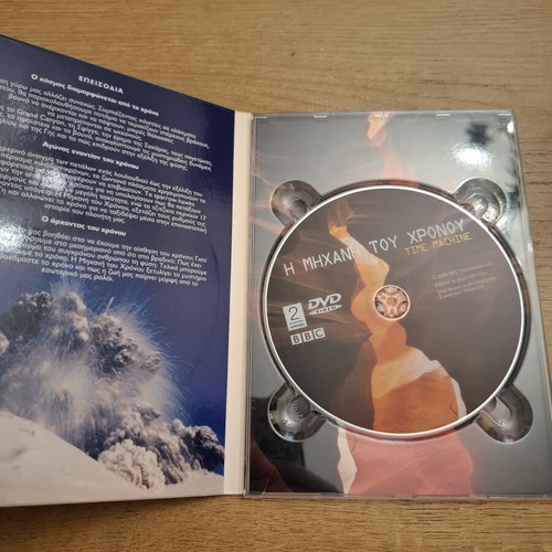 Documentary DVD set, 5 titles, Greek subtitles