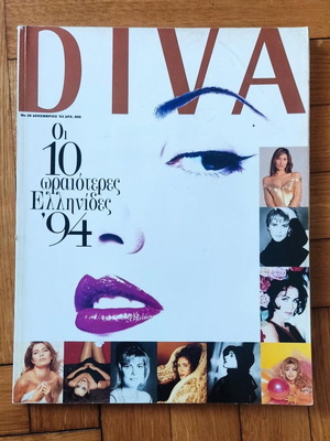 DIVA magazine 1993 used, women, fashion, beauty, style