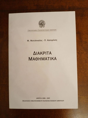Discrete Mathematics book new edition 2008-2009