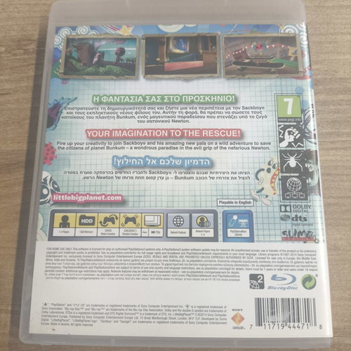Little Big Planet 3 PlayStation 3 used