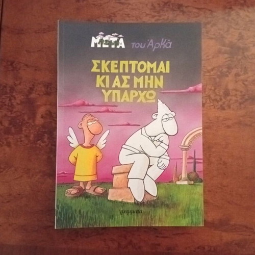 Arkas Collection 30 Books like new, 4 Complete Series