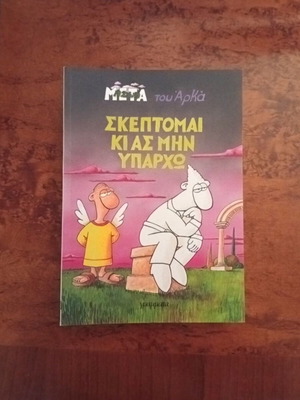 Arkas Collection 30 Books like new, 4 Complete Series