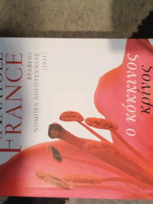 The Red Lily like new, Anatole France