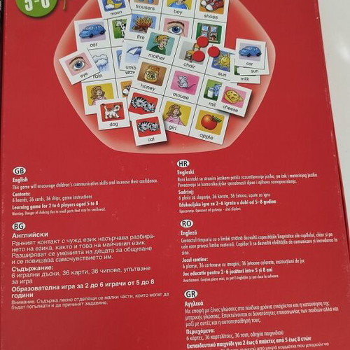 English educational game used for learning