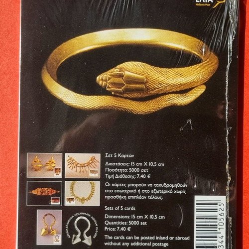 Maximum cards full set of 5 cards 01/2005 new, ancient Greek jewelry