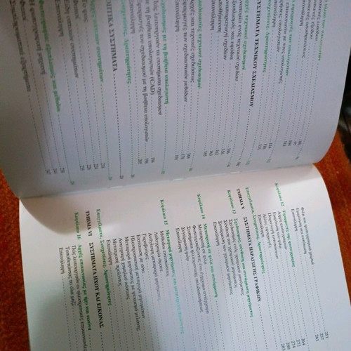 Book Technology of Communications Mark Sanders used with notes