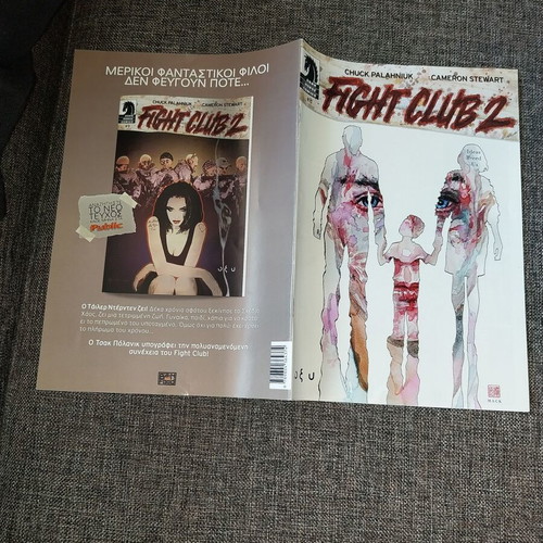Fight Club 2 Issue 8 like new, Greek