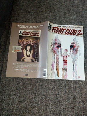 Fight Club 2 Issue 8 like new, Greek