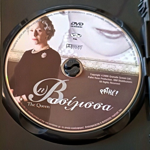 DVD The Queen used, drama movie with subtitles
