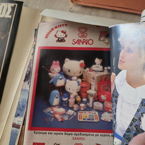 Magazine scraps from the 80s used