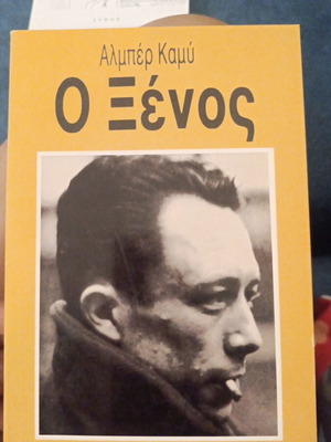 The Stranger by Albert Camus like new