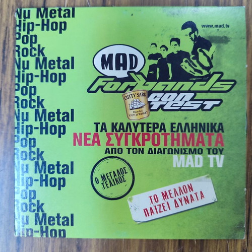Mad CD The Best Greek New Bands like new
