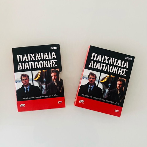 Paignidia Diaplokis DVD like new, BBC series 3 DVDs