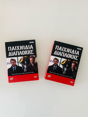 Paignidia Diaplokis DVD like new, BBC series 3 DVDs