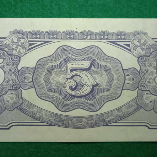 Burma 5 Rupees Japanese Occupation 1942 paper money like new