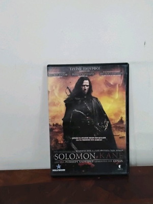 Solomon Kane DVD μεταχειρισμένο με ελληνικούς υπότιτλους