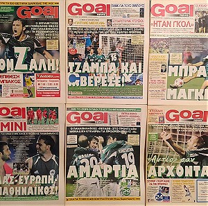 Παναθηναϊκός Champions League 2004-05 Εφημερίδες