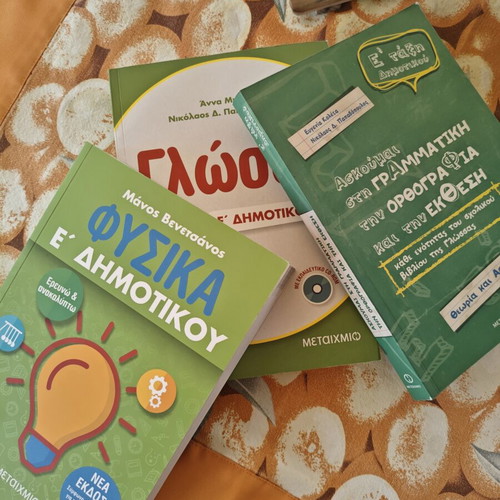 Collection of textbooks for 5th grade primary school, new