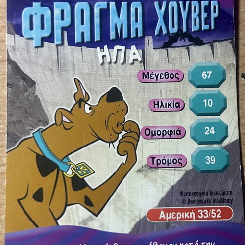 Scooby-Doo collectible cards, set of 24