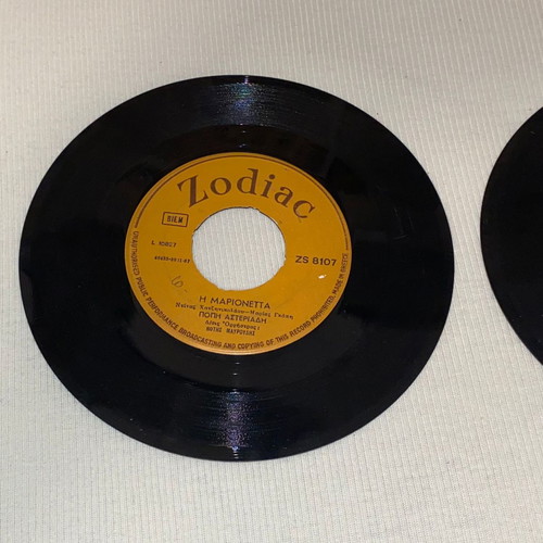 45 RPM records Popi Asteriadi and Demis Roussos collectible