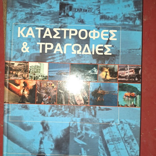 Unesco books like new, set of 3