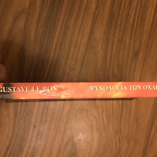 Psychology of Crowds by Gustave Le Bon, Neos Stathmos edition