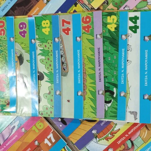 Froutopia Comics Collection by Evgenios Trivizas 47 Issues Like New