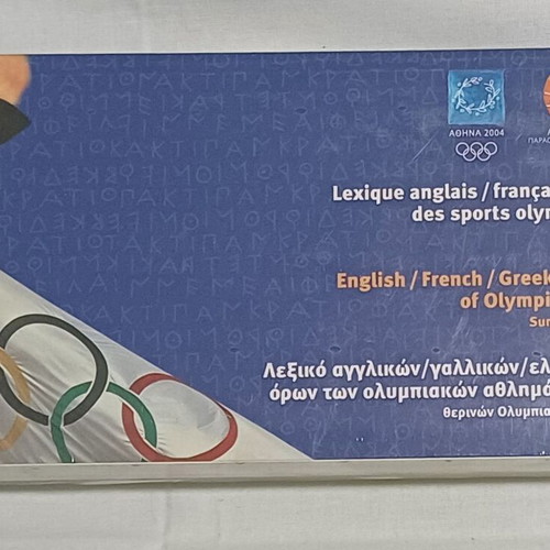 Athens 2004 English/French/Greek Olympic Sports Lexicon new, volumes 1&2