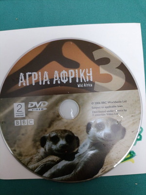 Wild Africa 3 DVD like new