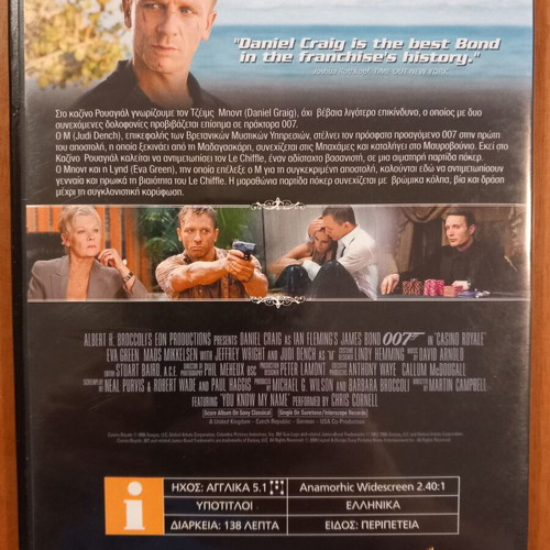 007 Casino Royale DVD new with subtitles