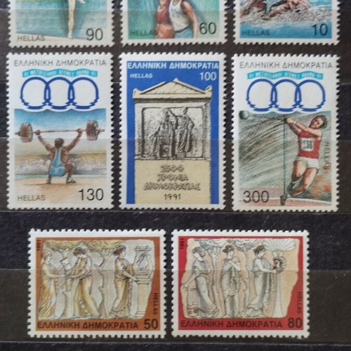 Greek stamps 1991 complete mint sets