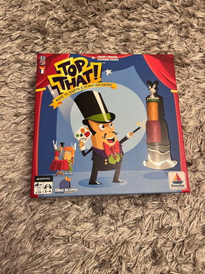 Top hat επιτραπέζιο σαν καινούργιο